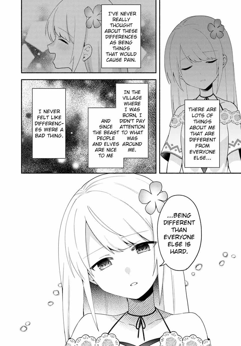 Futago no Ane ga Miko to shite Hikitorarete, Watashi wa Suterareta kedo Tabun Watashi ga Miko de aru Chapter 23.2 4